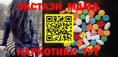 ешки Гусиноозёрск