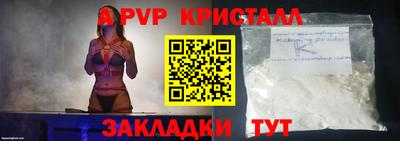 кокаин Гусь-Хрустальный