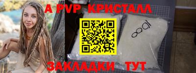кокаин Гусь-Хрустальный