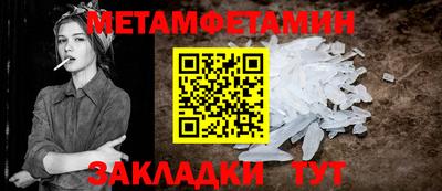 винт Абакан