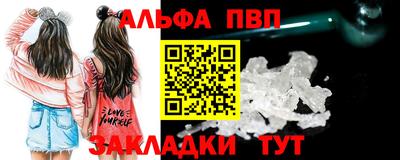 скорость Гай