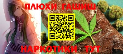 ешки Гусиноозёрск