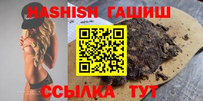ешки Гусиноозёрск