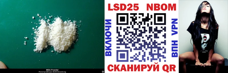 Лсд 25 экстази ecstasy  где найти наркотики  Кохма 