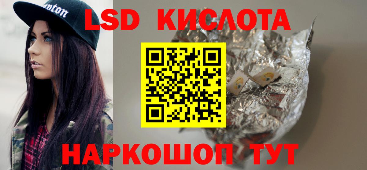 МЕГА как зайти  Вход с VPN  Лсд 25 экстази ecstasy  Кохма  ЛСД экстази ecstasy 