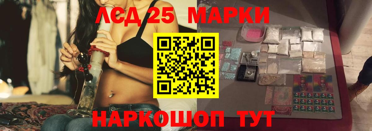 Лсд 25 экстази ecstasy  ЛСД экстази ecstasy  Кохма 