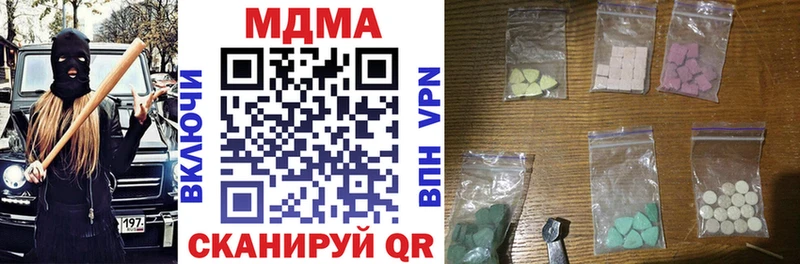 магазин продажи наркотиков  Кохма  МДМА crystal 
