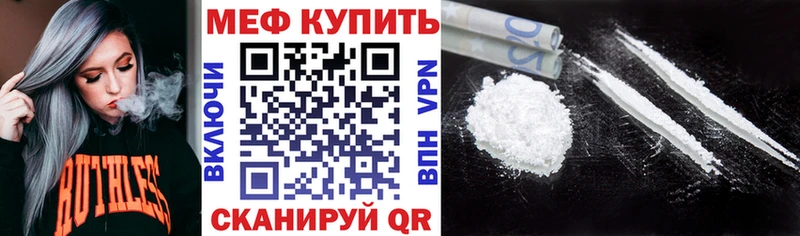 блэк спрут рабочий сайт купить наркотик Кохма МЯУ-МЯУ mephedrone