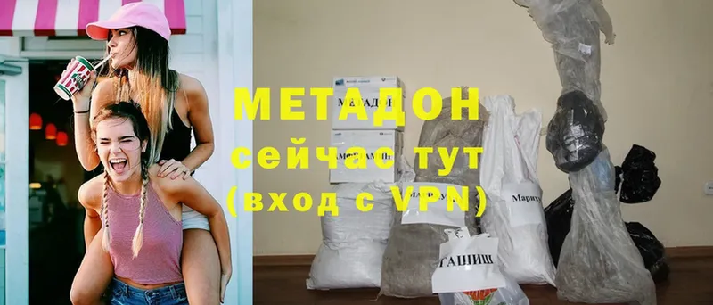 как найти наркотики  Кохма  Метадон methadone 