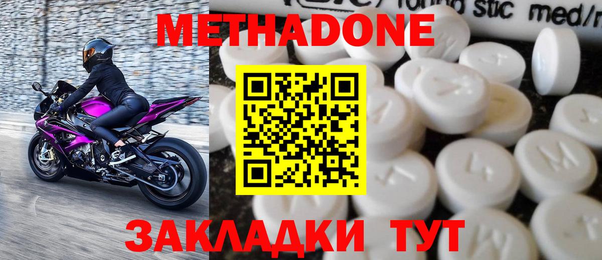 Гашиш  Марихуана  Вход с VPN  LSD-25  Мефедрон кристаллы  Кохма  Наркошоп  COCAIN  ГАШ 