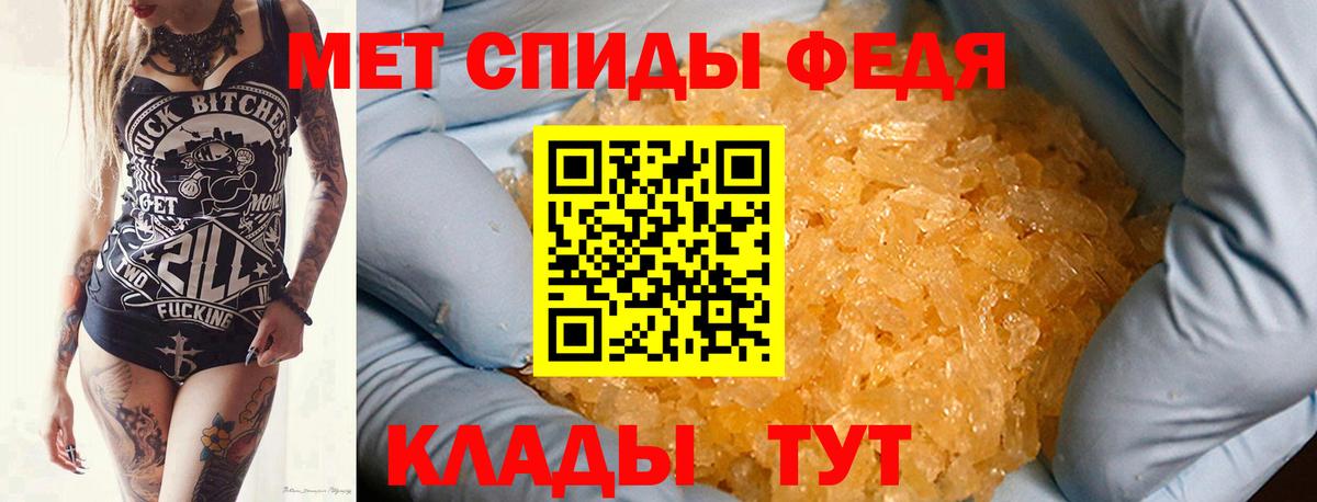 Метамфетамин Кохма