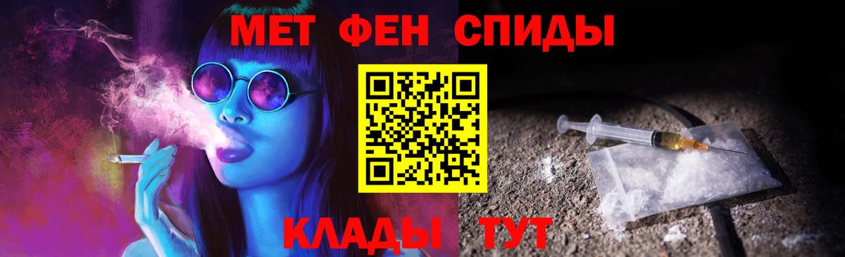Первитин мет Кохма