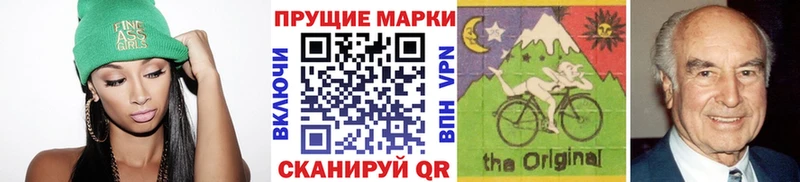 ссылка на мегу tor  Кохма  Наркотические марки 1500мкг 
