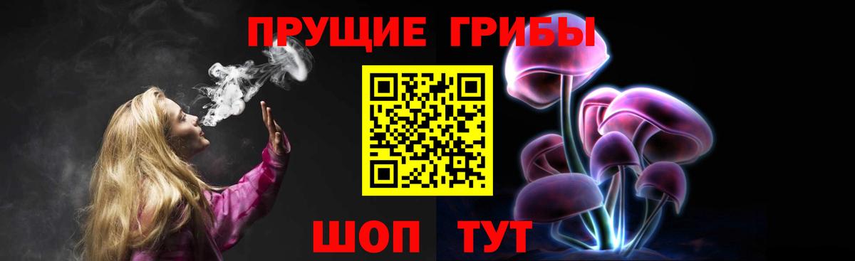 Псилоцибиновые грибы MAGIC MUSHROOMS Кохма