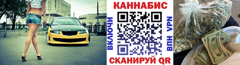 Каннабис тримм  купить закладку  Кохма 
