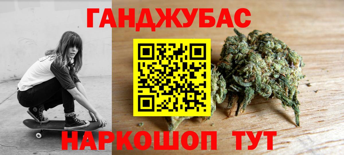 Бошки марихуана планчик Кохма