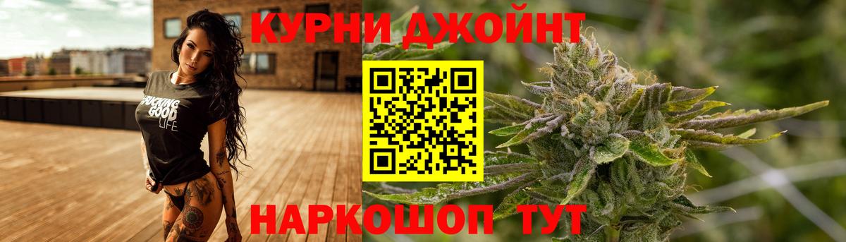 Марихуана MAZAR  МАРИХУАНА AK-47  Кохма  МАРИХУАНА SATIVA & INDICA  Вход с VPN 