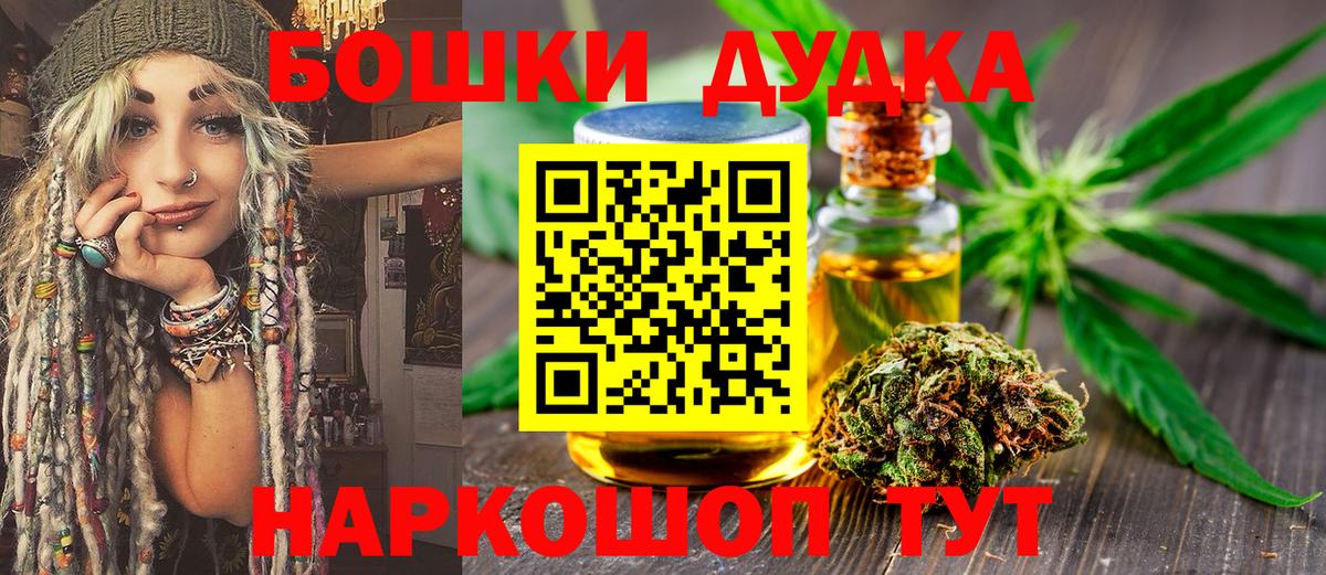 МАРИХУАНА конопля  Кохма  Конопля MAZAR  Канабис семена 